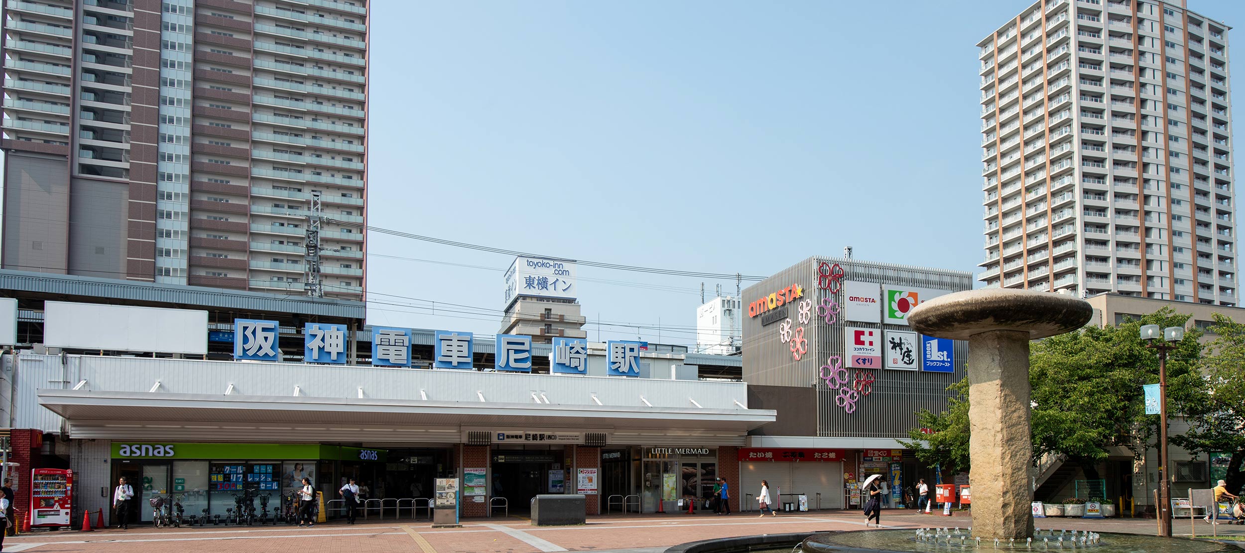 AMAGASAKI PLAZA HOTEL