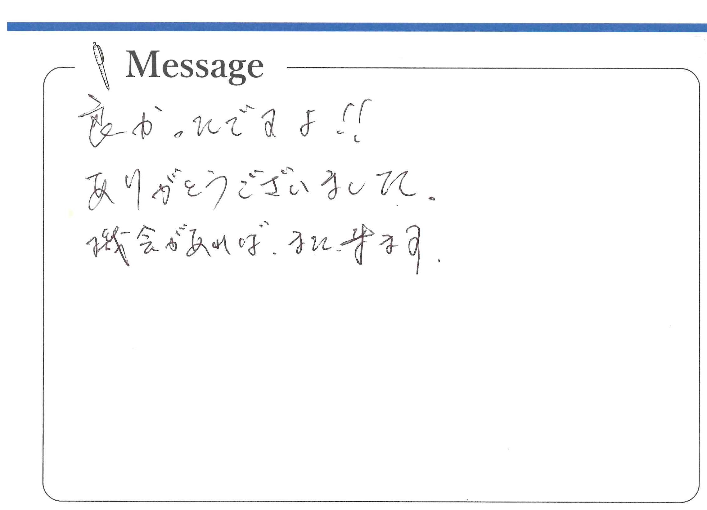 アンケート6.14-1