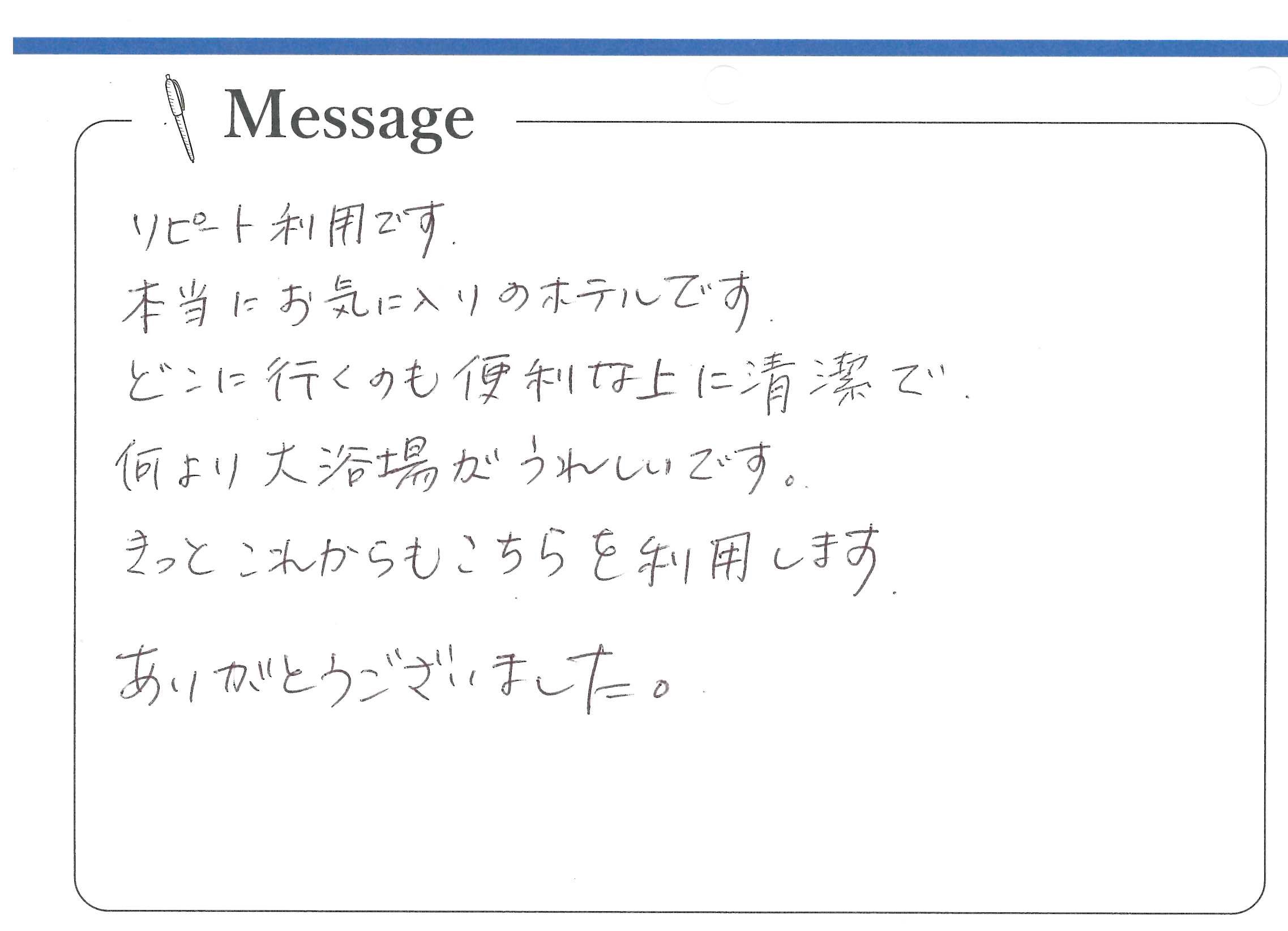 アンケート7