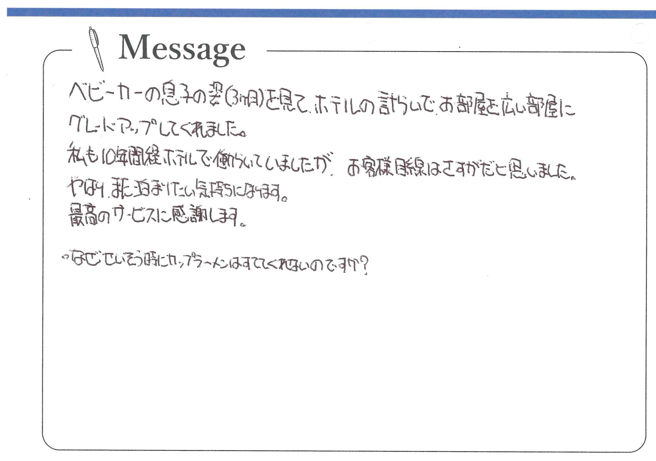 doc10577120210811160905_001