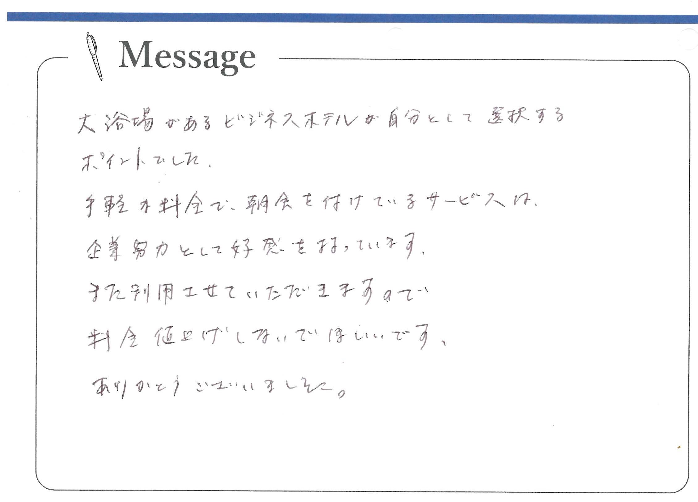doc15584420220807162537_001 (2)