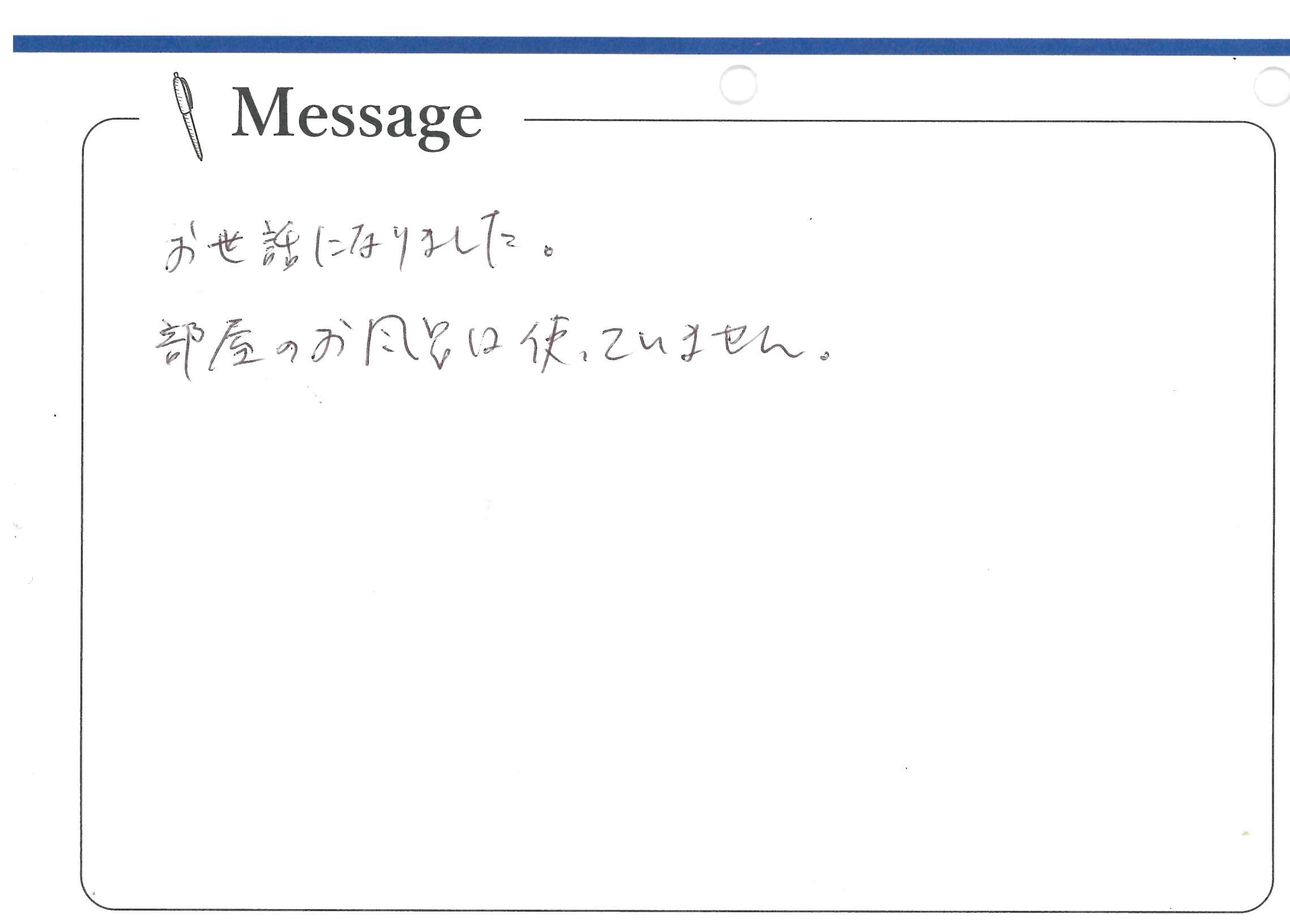 doc18401120230124160519_001 (2)