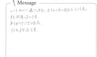 doc18928020230220152553_001