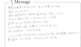 doc18928220230220152619_001