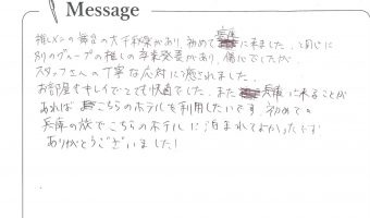doc18928420230220152640_001