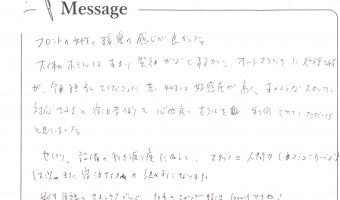 doc18928520230220152654_001