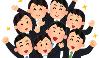 新入社員