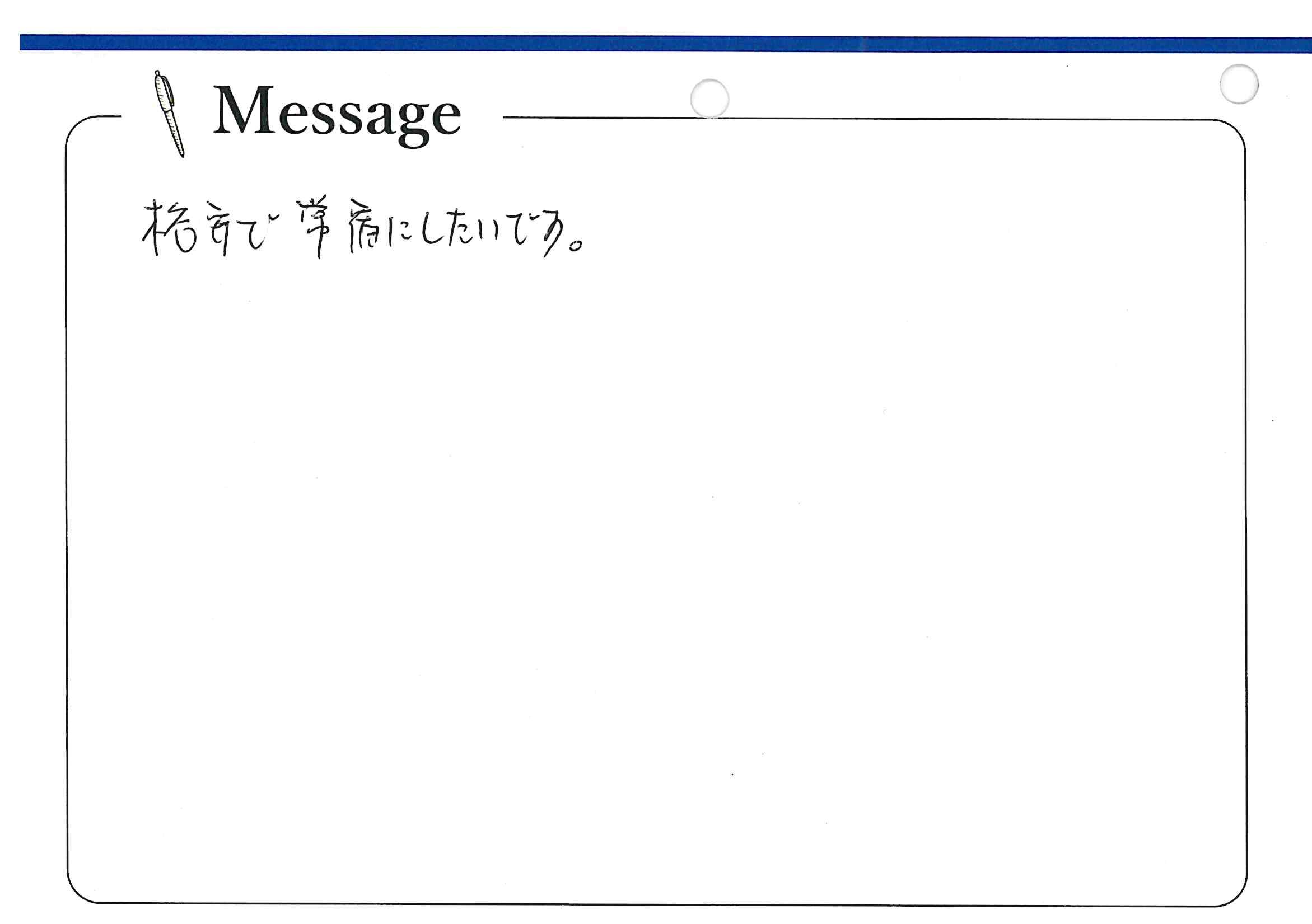 doc24716320240209212109_001
